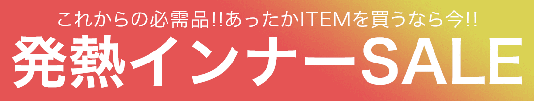 神戸レタス