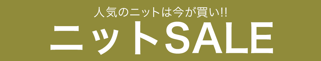 神戸レタスSALE