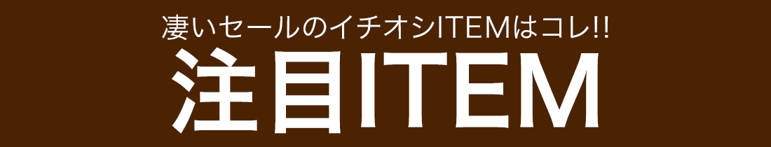 神戸レタス