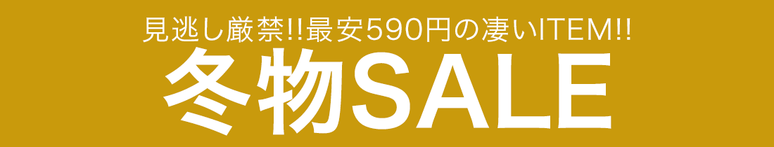 神戸レタスSALE