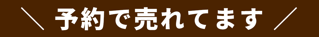 神戸レタス