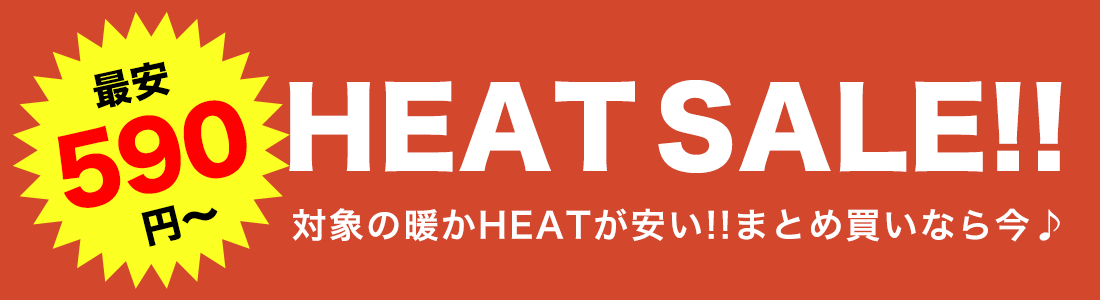 神戸レタスSALE