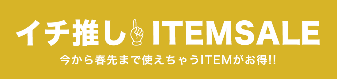 神戸レタスSALE