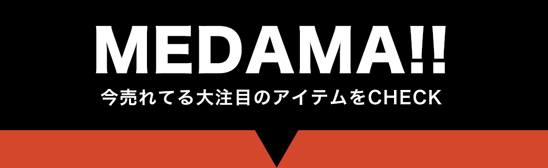 神戸レタス