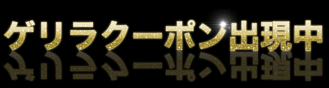 神戸レタス