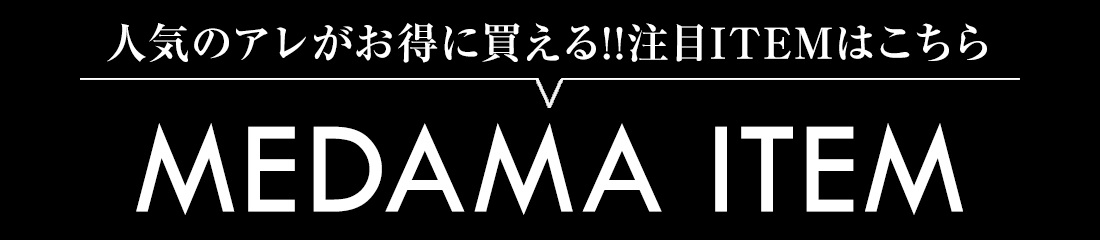 神戸レタス
