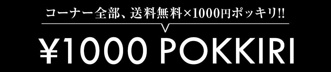 神戸レタスSALE