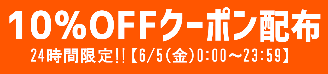 神戸レタスSALE