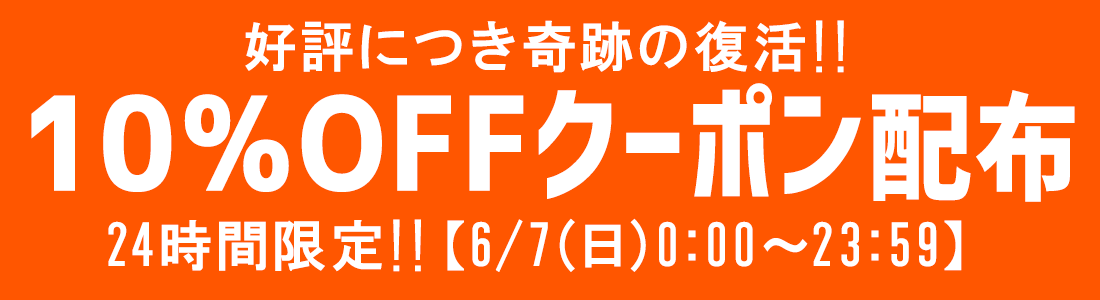 神戸レタスSALE