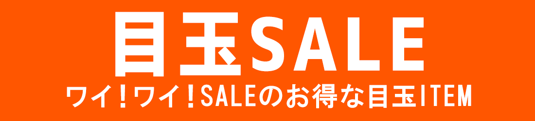 神戸レタス