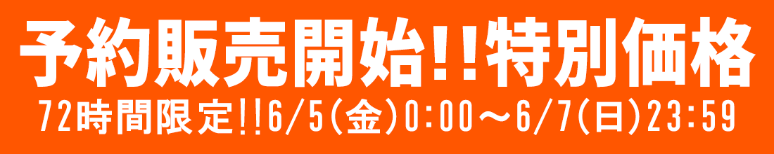 神戸レタス
