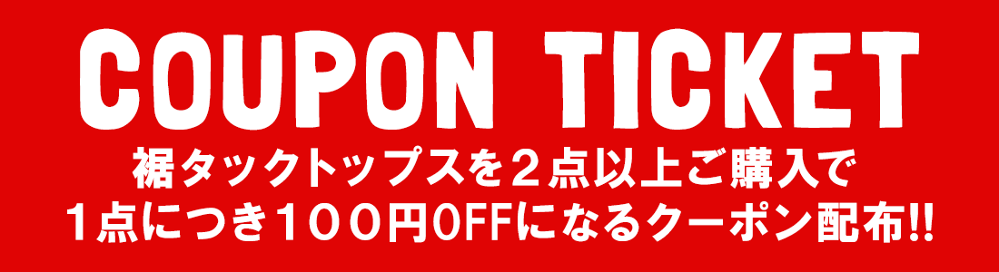 神戸レタス