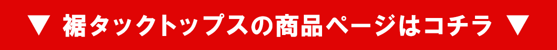神戸レタス