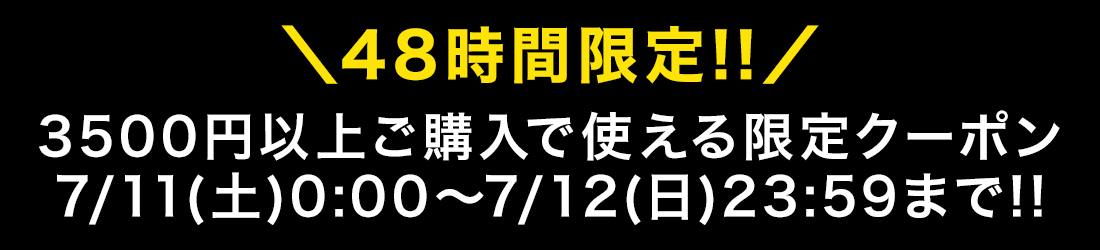 神戸レタスSALE