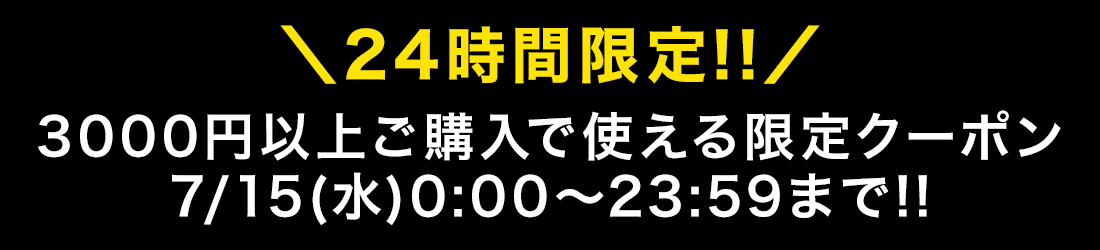 神戸レタスSALE