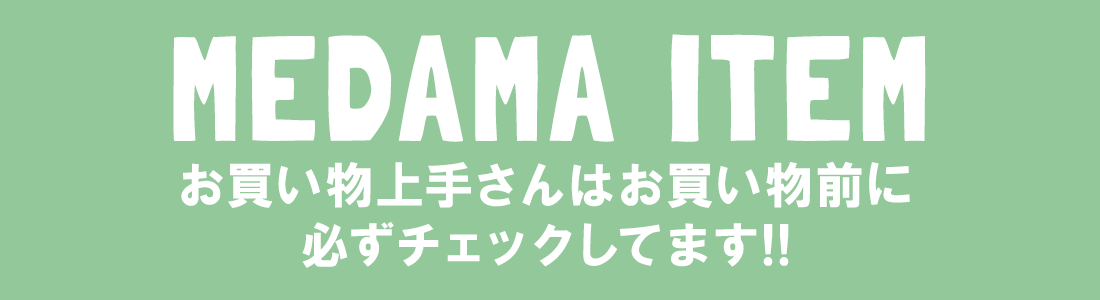 神戸レタス