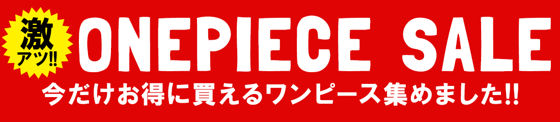 神戸レタスSALE