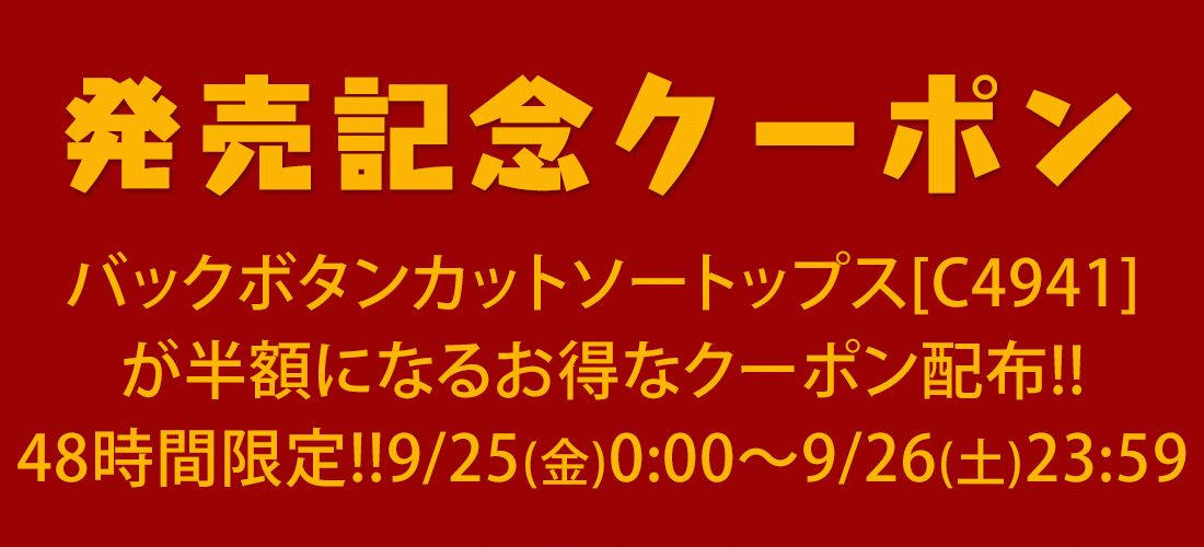 神戸レタス