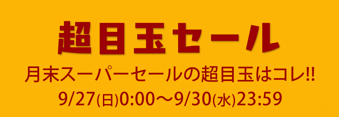 神戸レタス