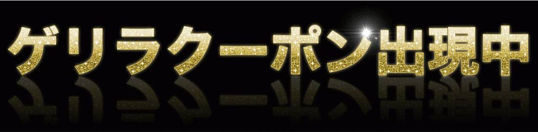 神戸レタスSALE