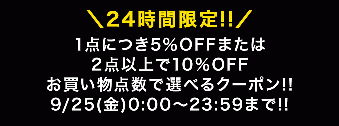神戸レタスSALE
