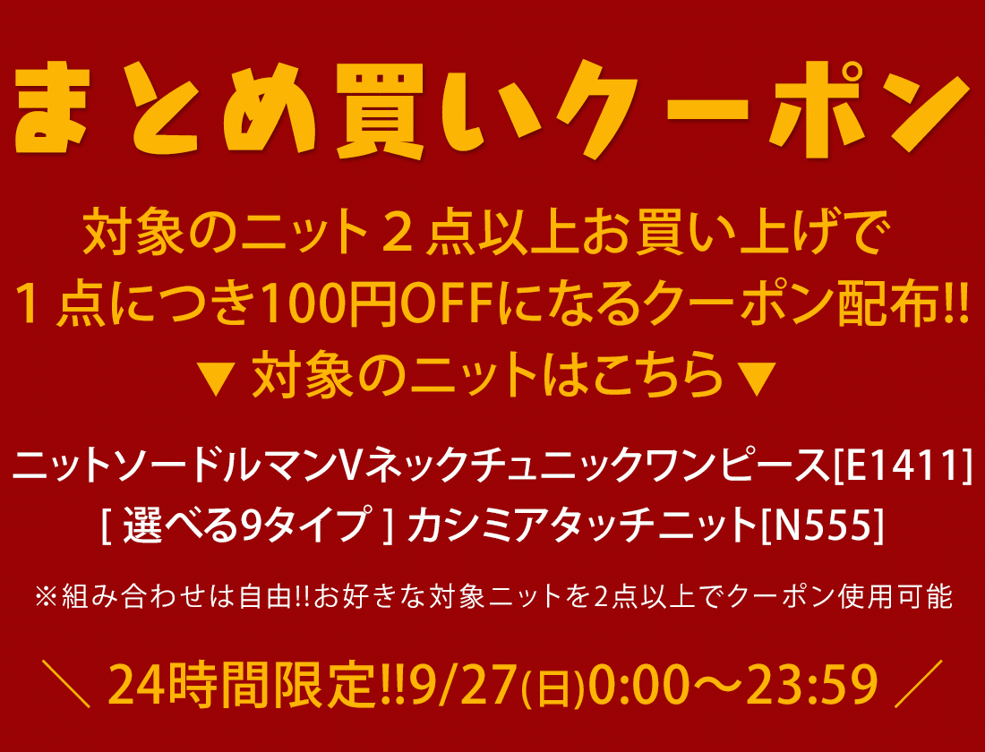 神戸レタスSALE