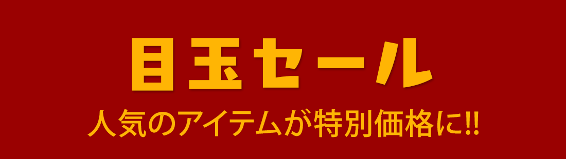 神戸レタス