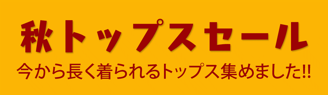神戸レタスSALE