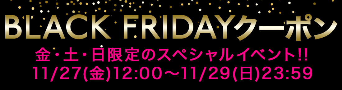 神戸レタスSALE