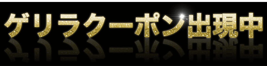 神戸レタスSALE