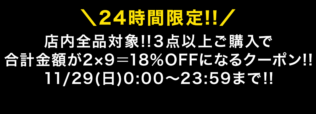 神戸レタスSALE