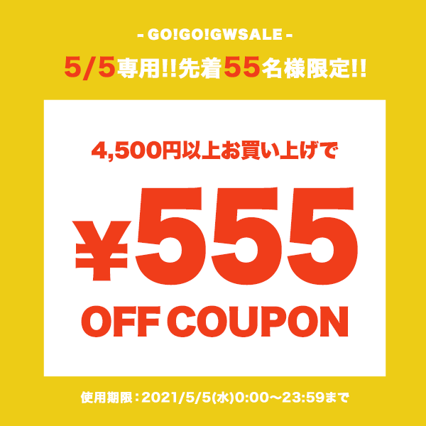 ショッピングクーポン - Yahoo!ショッピング - 【神戸レタス-PayPay