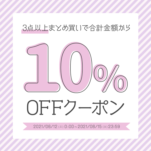 神戸レタス 【PayPayモール店】日替わりSALE