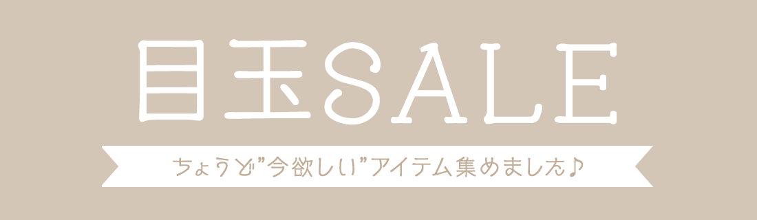 神戸レタス