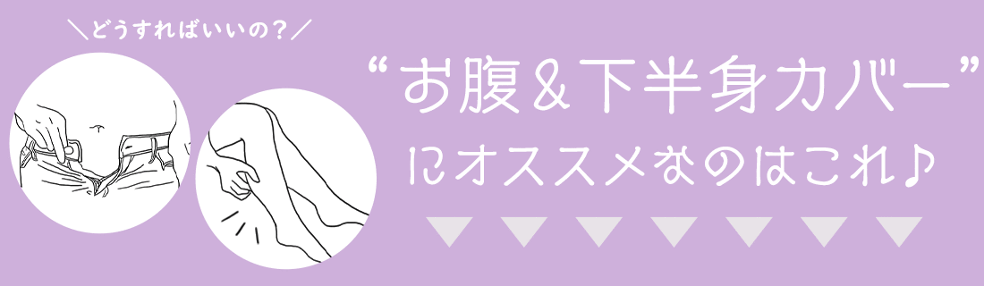 神戸レタスSALE