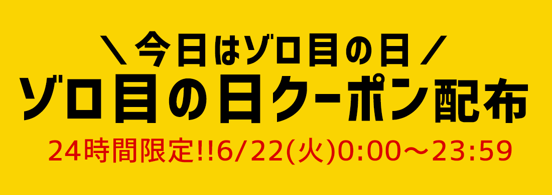 神戸レタス