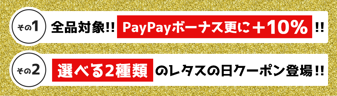神戸レタス