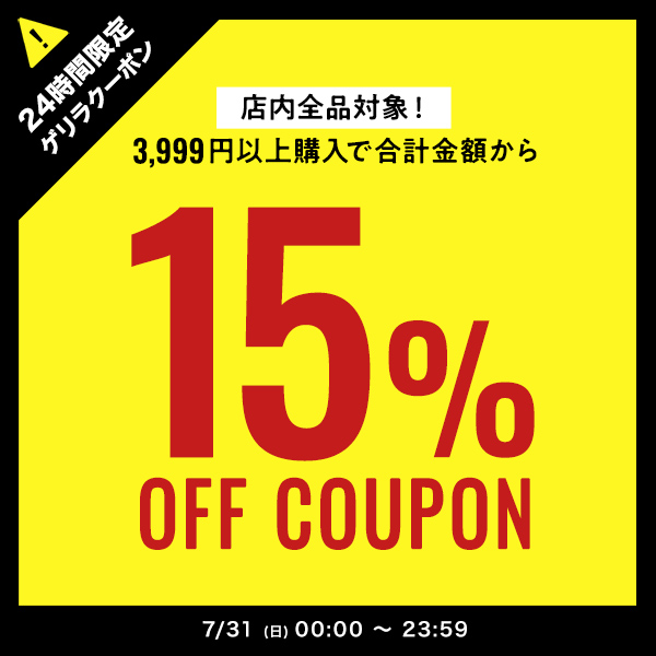 神戸レタス 【PayPayモール店】日替わりSALE