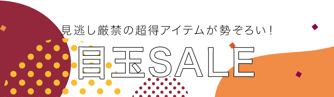 神戸レタス