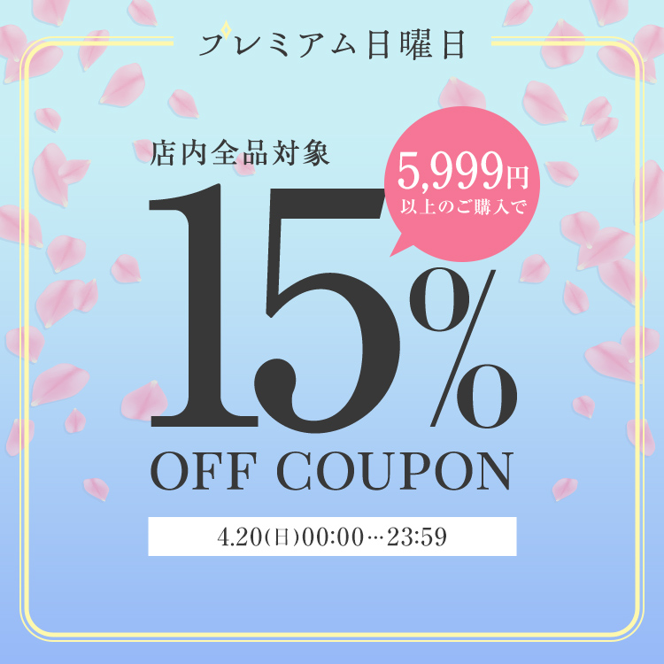 神戸レタスSALE