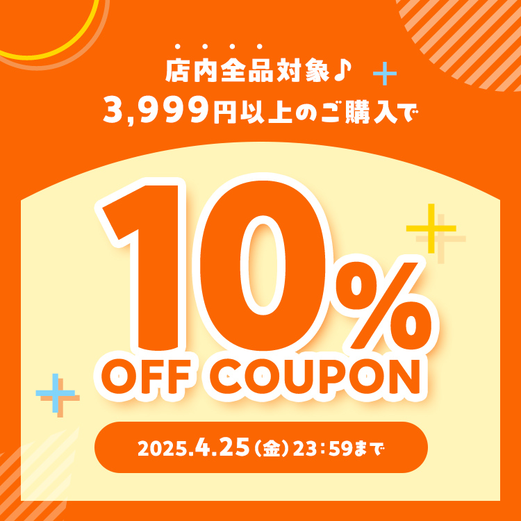神戸レタスSALE