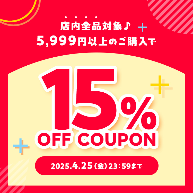 神戸レタスSALE