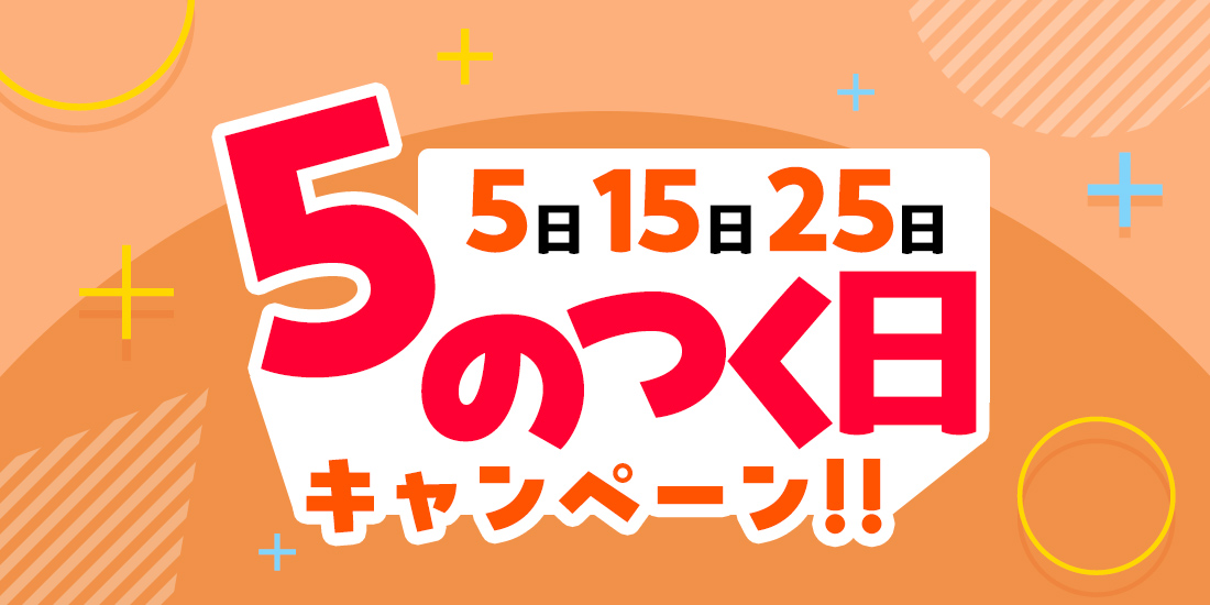 神戸レタスSALE