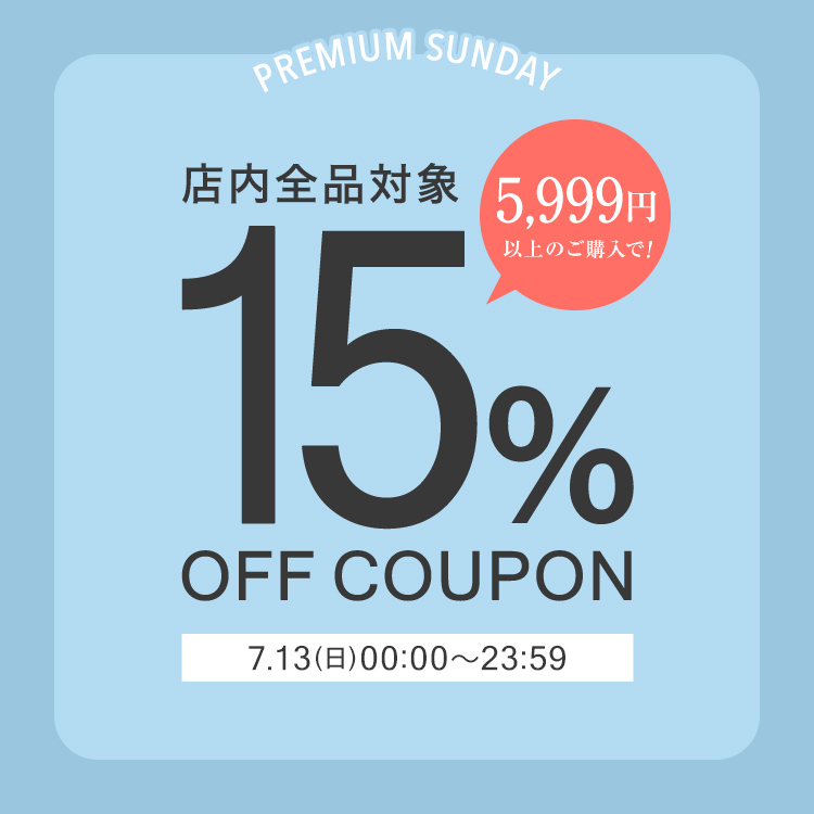 神戸レタスSALE