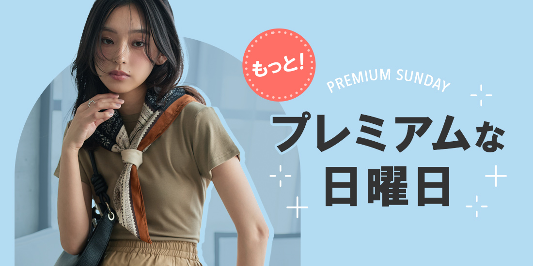 神戸レタスSALE