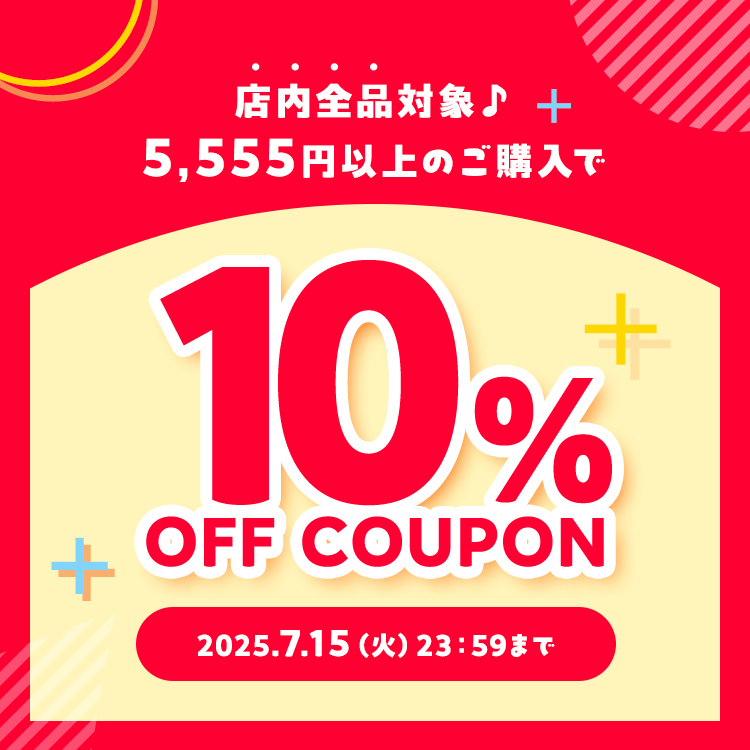 神戸レタスSALE