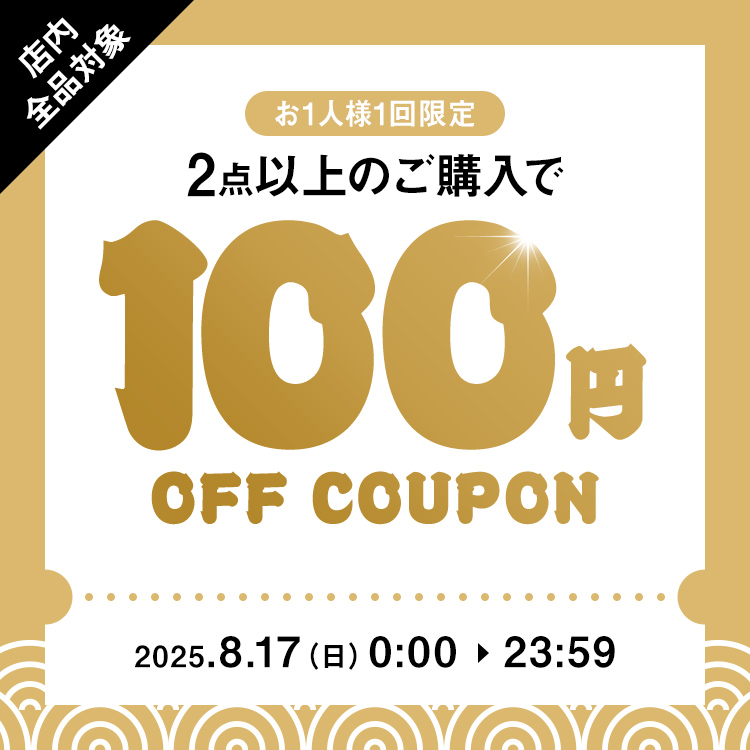 神戸レタスSALE