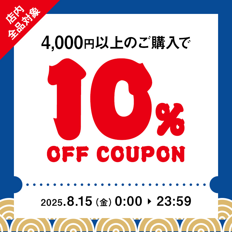 神戸レタスSALE