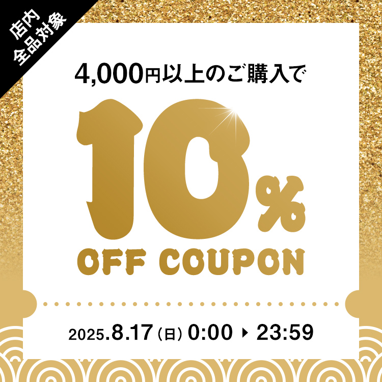 神戸レタスSALE