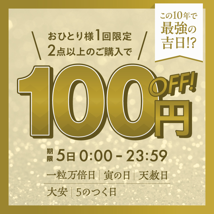 神戸レタスSALE
